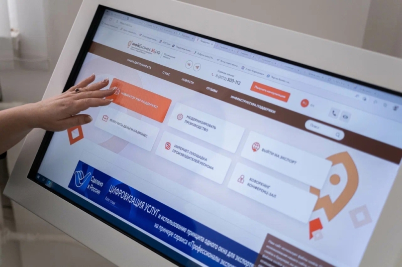 139 мер поддержки бизнеса представлено в Вологодской области