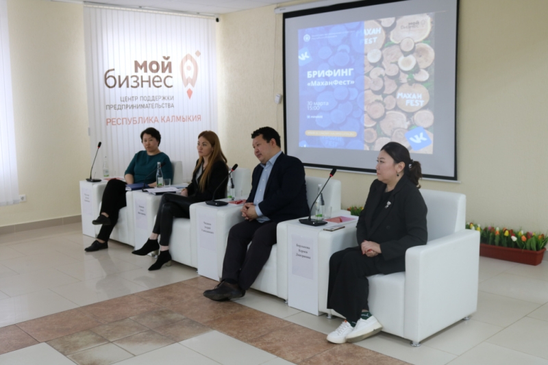 22-23 апреля концепция МаханФеста раскроет семь чудес Калмыкии