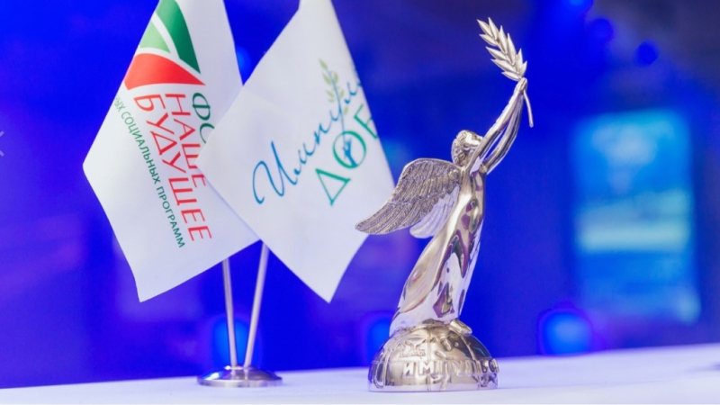 28 июня в Москве пройдёт масштабное мероприятие для социальных предпринимателей