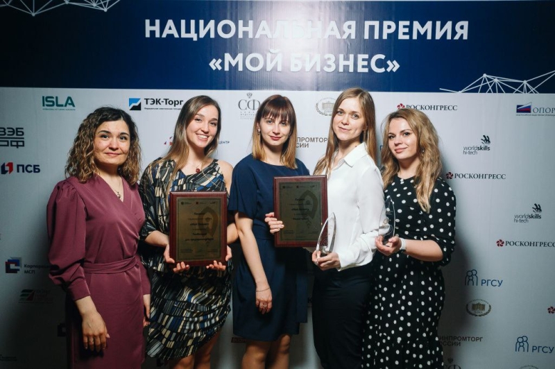 38 регионов стали финалистами профессионального этапа премии &laquo;Мой бизнес&raquo;