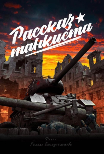 Бизнес, который помнит