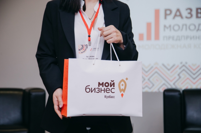 Более 10 тысяч жителей Кузбасса воспользовались господдержкой для бизнеса