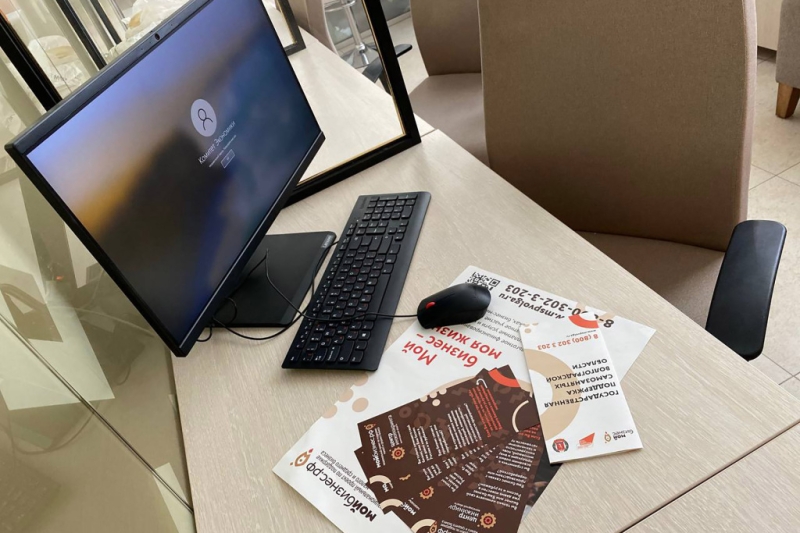 Более 50 человек прошли обучение для соцбизнеса в Волгоградской области