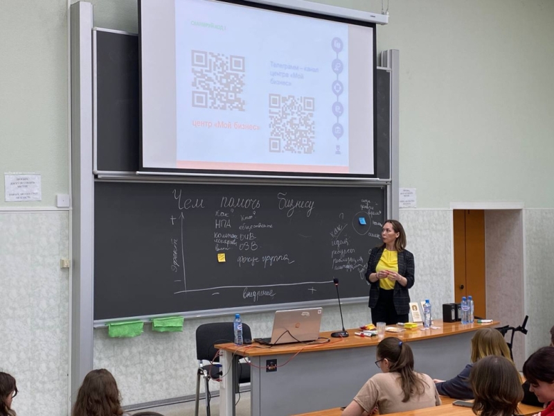 Центр &laquo;Мой бизнес&raquo; принял участие в молодежном форуме Знание.Карьера