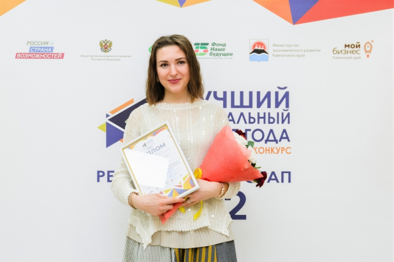 Как камчатский бухгалтер нашла своё педагогическое призвание в образовательном бизнесе