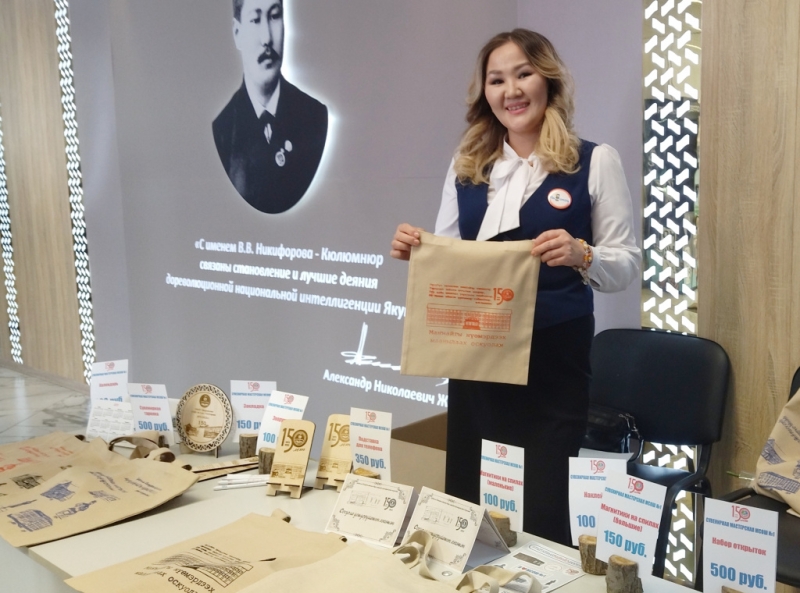 Как совмещать работу учителя с ведением бизнеса: история самозанятой из Якутии