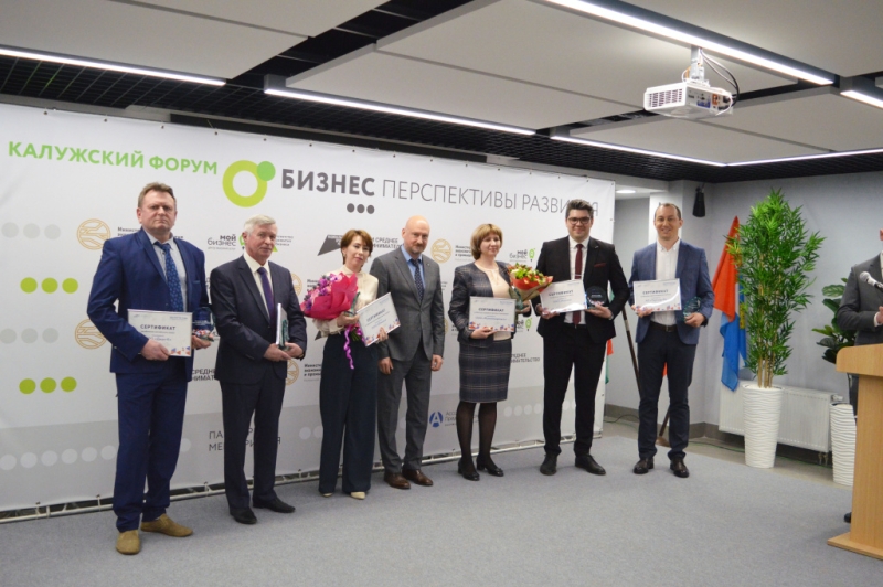 Калужские экспортёры достигли высоких результатов на зарубежных рынках