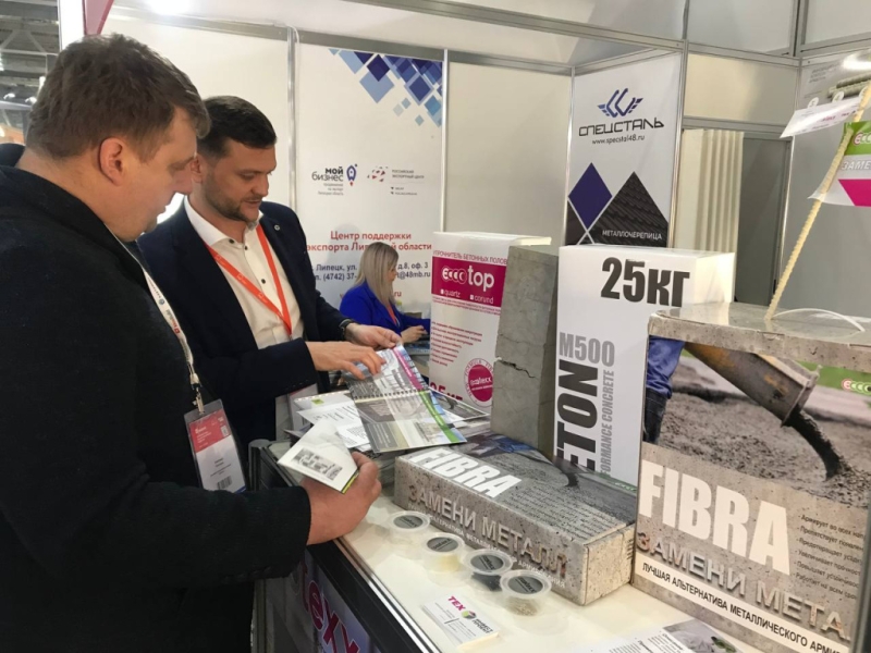 Липецкие экспортеры представили свою продукцию на MosBuild 2023