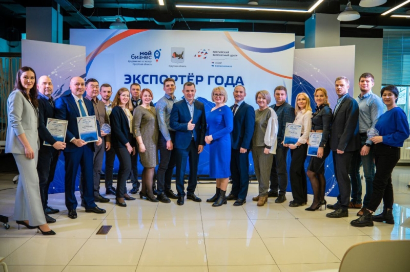 Лучших экспортеров года определили в Иркутской области