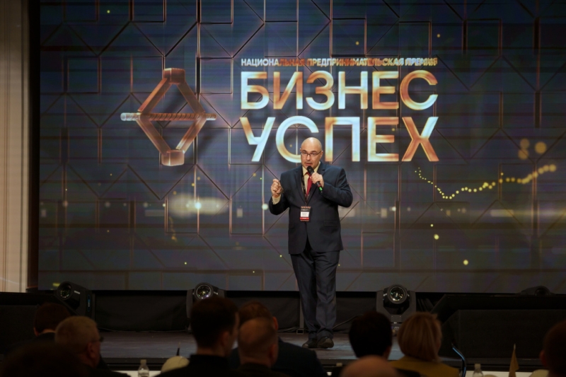 Новгородская компания победила в Национальной предпринимательской премии