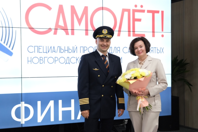 Победителям проекта для самозанятых новгородский центр &laquo;Мой бизнес&raquo; поможет с продвижением