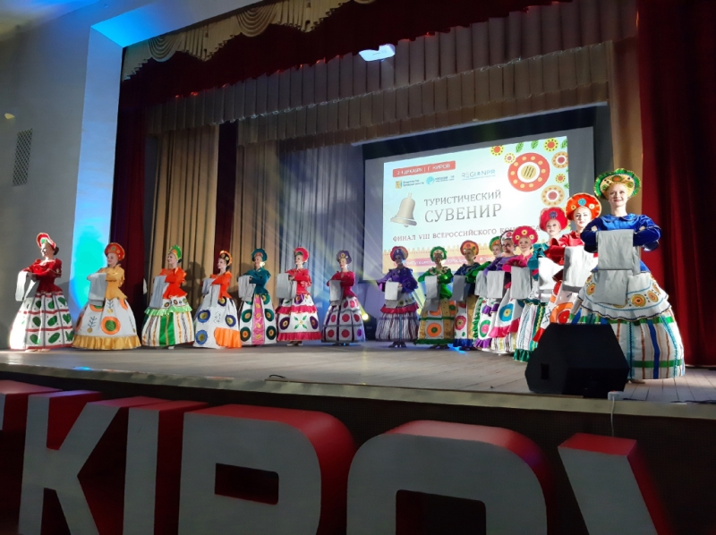 Представителям кировского турбизнеса предложили новое льготное кредитование