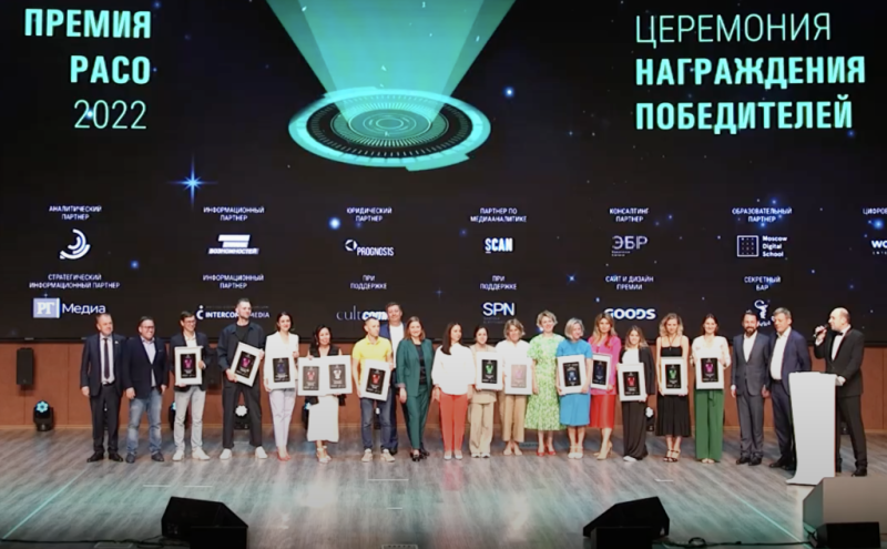 Стартовал прием заявок от МСП на всероссийскую PR-премию