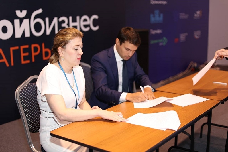 Стартовала работа Ассоциации &laquo;Мой бизнес &ndash; мои возможности&raquo;