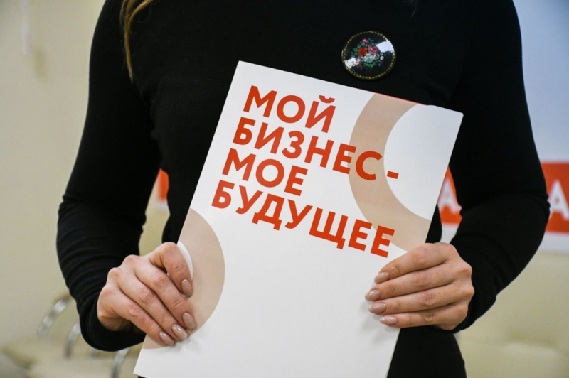 Условия микрофинансовой поддержки стали еще более льготными для стартапов НАО 