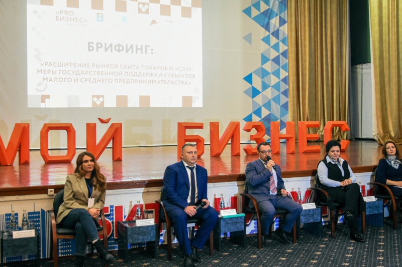 В Балаково прошел первый муниципальный форум предпринимательства &laquo;ProБизнес.Балаково&raquo;