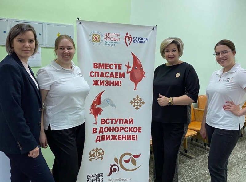 В День защиты детей предприниматели Хакасии стали донорами