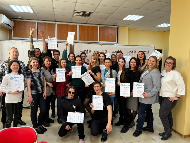 В Хабаровском крае завершилась трёхдневная образовательная программа &laquo;Азбука предпринимателя&raquo;
