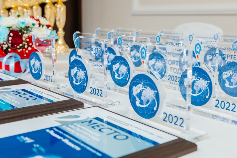 В Хакасии назвали имена лучших экспортеров 2022 года