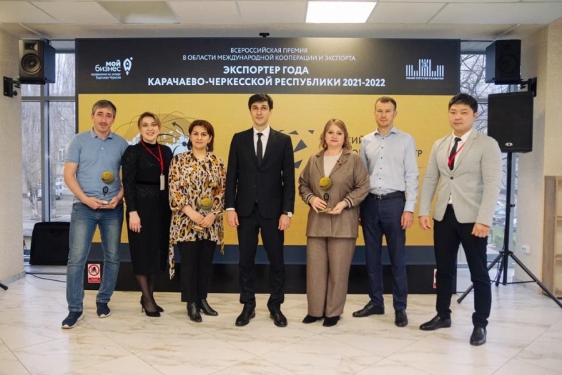 В КЧР объявили лучших экспортёров 2022 года