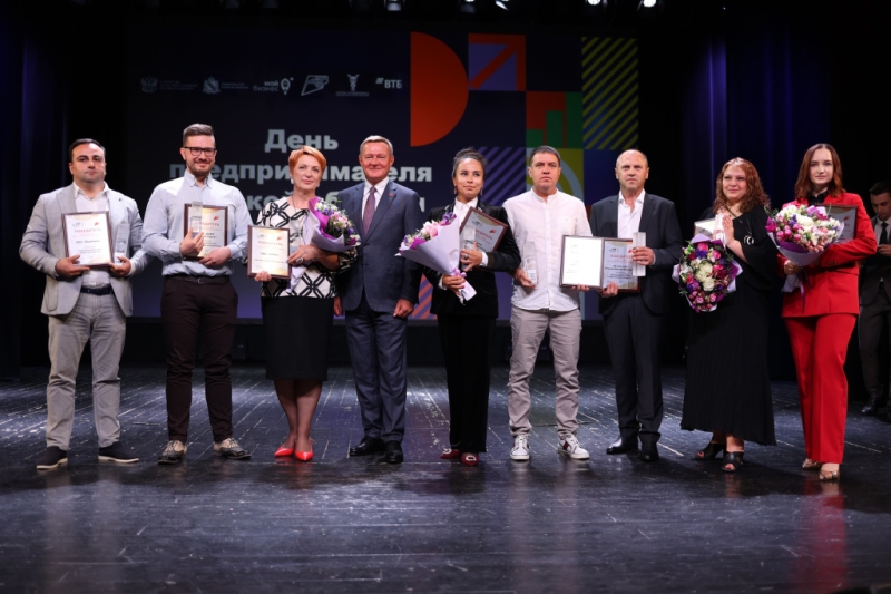 В преддверии Дня предпринимателя в Курской области прошел бизнес-форум