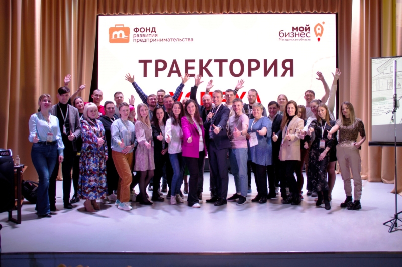 В пригороде Магадана прошла профильная смена для предпринимателей