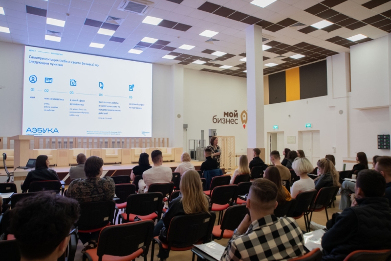 В тульском Центре «Мой бизнес» стартовала «Азбука предпринимателя»