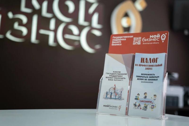 Вологодские предприниматели могут бесплатно разместить свою рекламу в СМИ